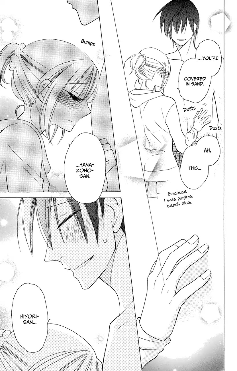 Kawaii Hito (SAITOU Ken) Chapter 7 page 41 - Chapter 7