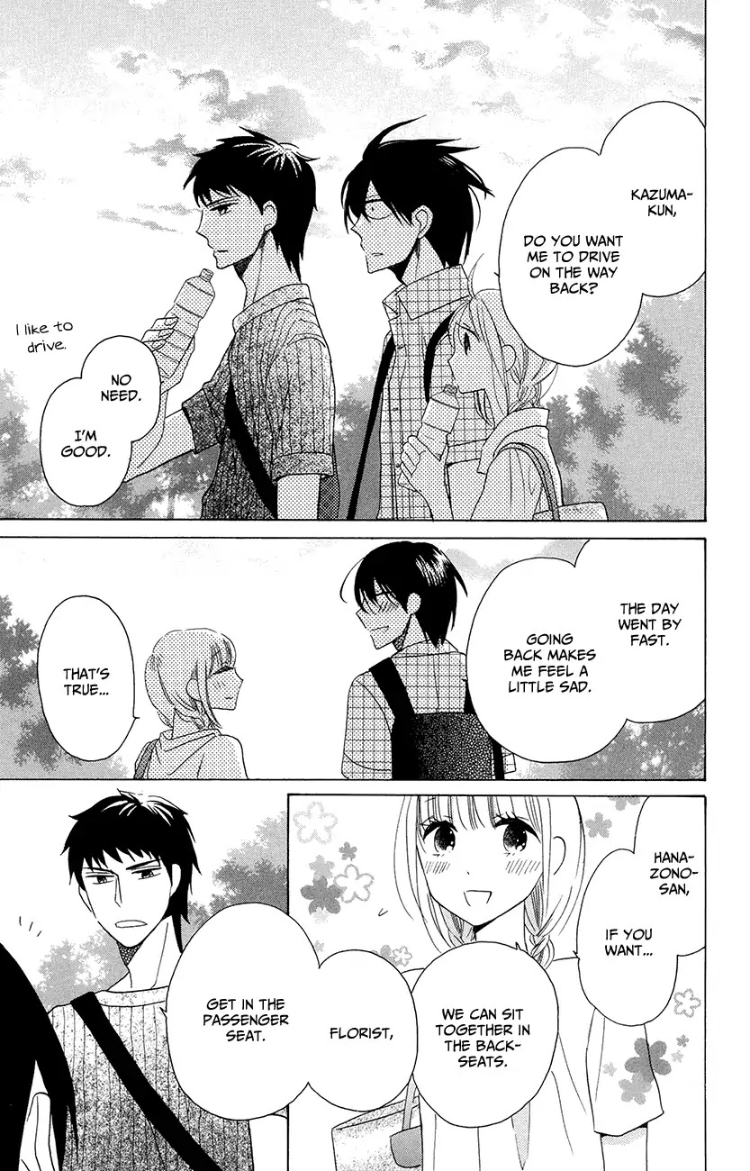 Kawaii Hito (SAITOU Ken) Chapter 7 page 43 - Chapter 7