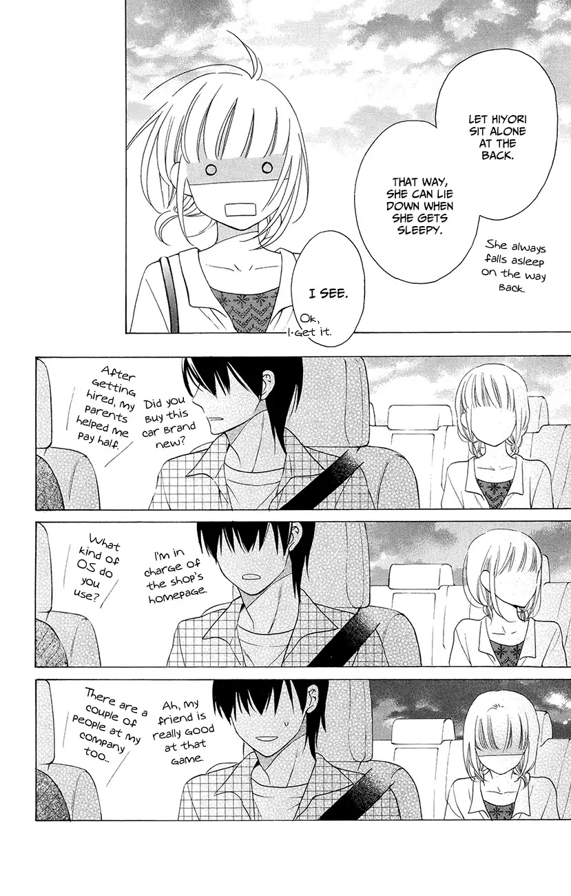 Kawaii Hito (SAITOU Ken) Chapter 7 page 44 - Chapter 7