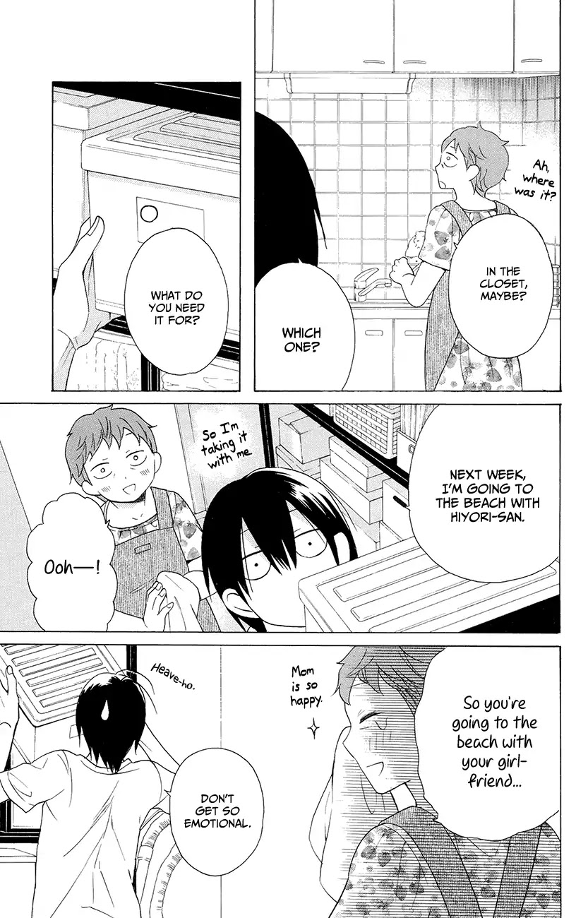 Kawaii Hito (SAITOU Ken) Chapter 7 page 5 - Chapter 7