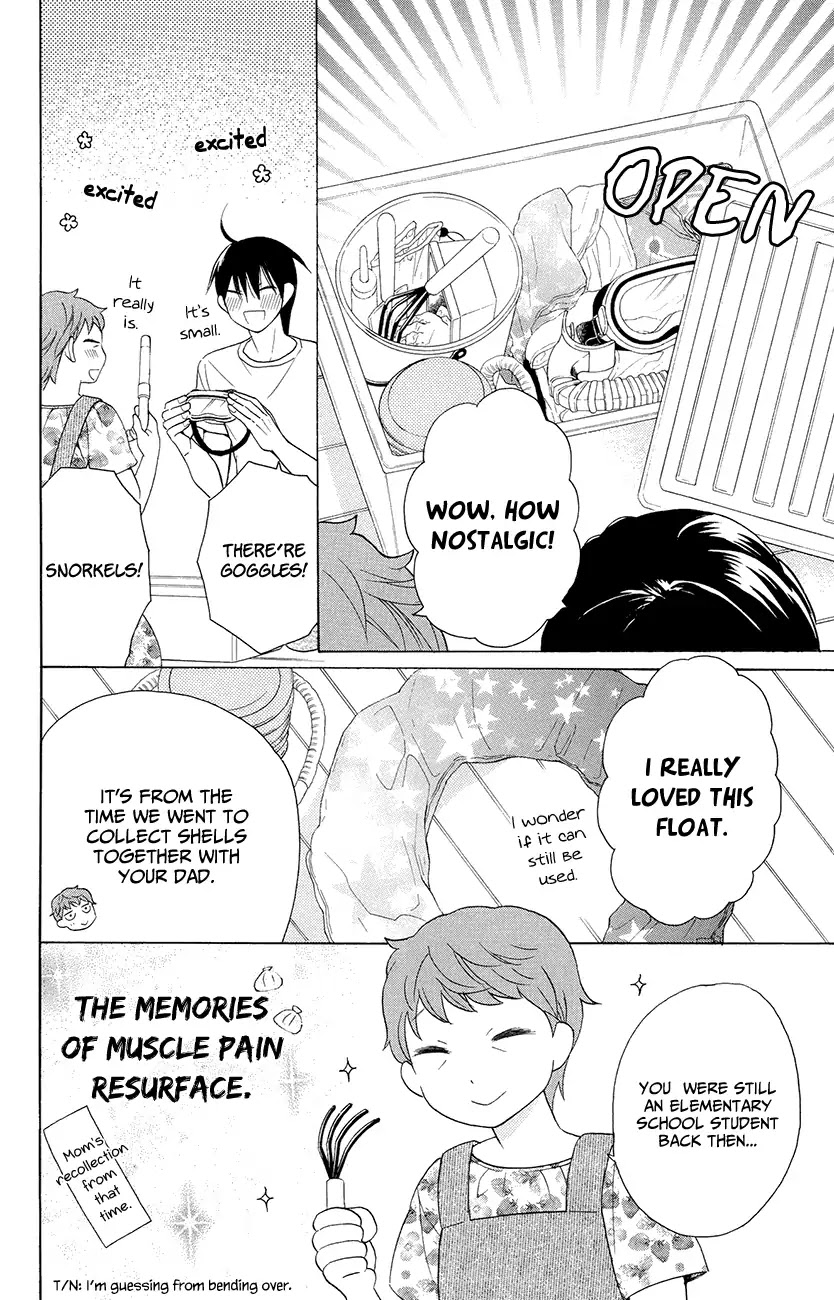 Kawaii Hito (SAITOU Ken) Chapter 7 page 6 - Chapter 7