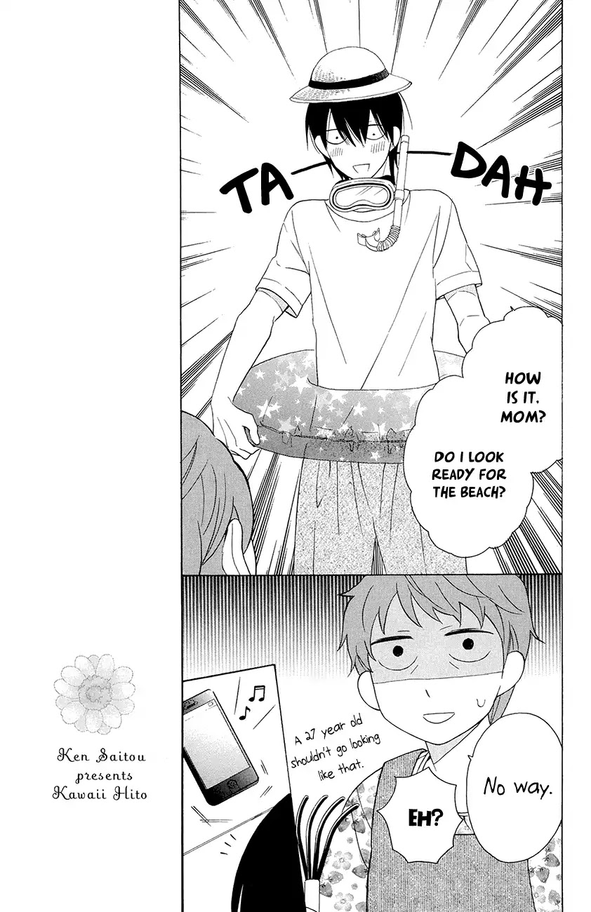 Kawaii Hito (SAITOU Ken) Chapter 7 page 7 - Chapter 7