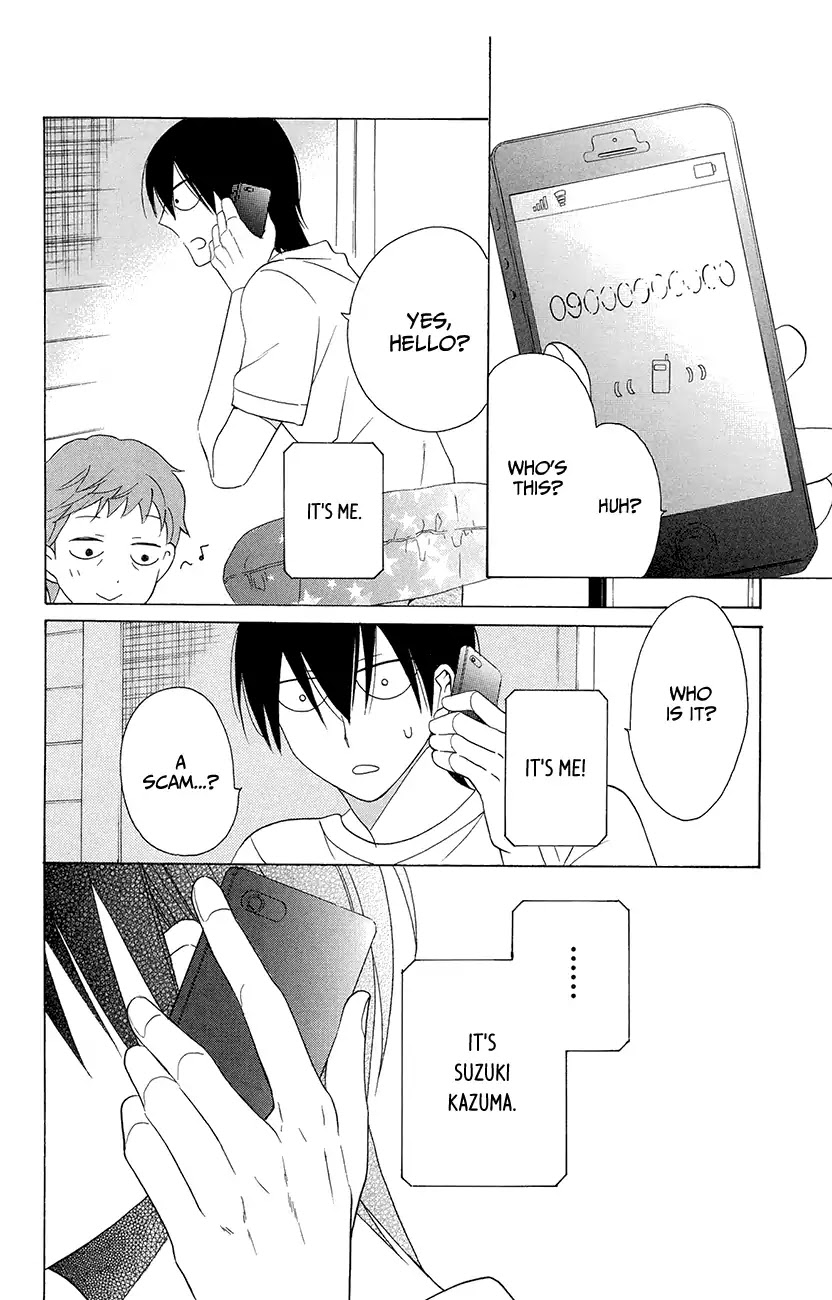 Kawaii Hito (SAITOU Ken) Chapter 7 page 8 - Chapter 7