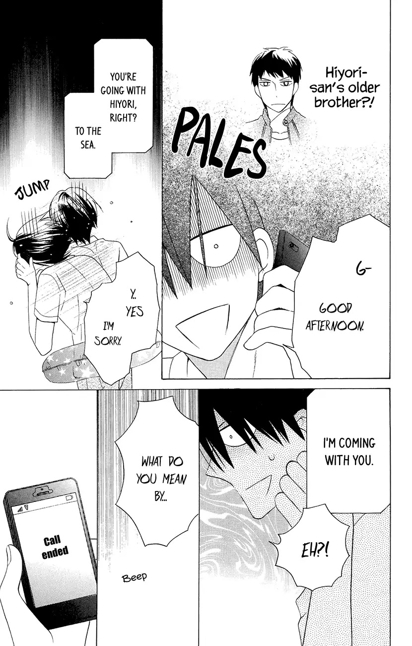 Kawaii Hito (SAITOU Ken) Chapter 7 page 9 - Chapter 7