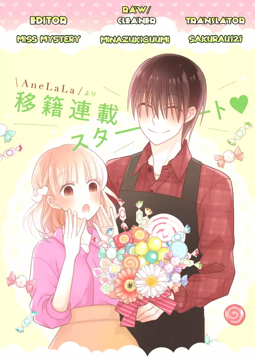 Kawaii Hito (SAITOU Ken) Chapter 8 page 1 - Chapter 8
