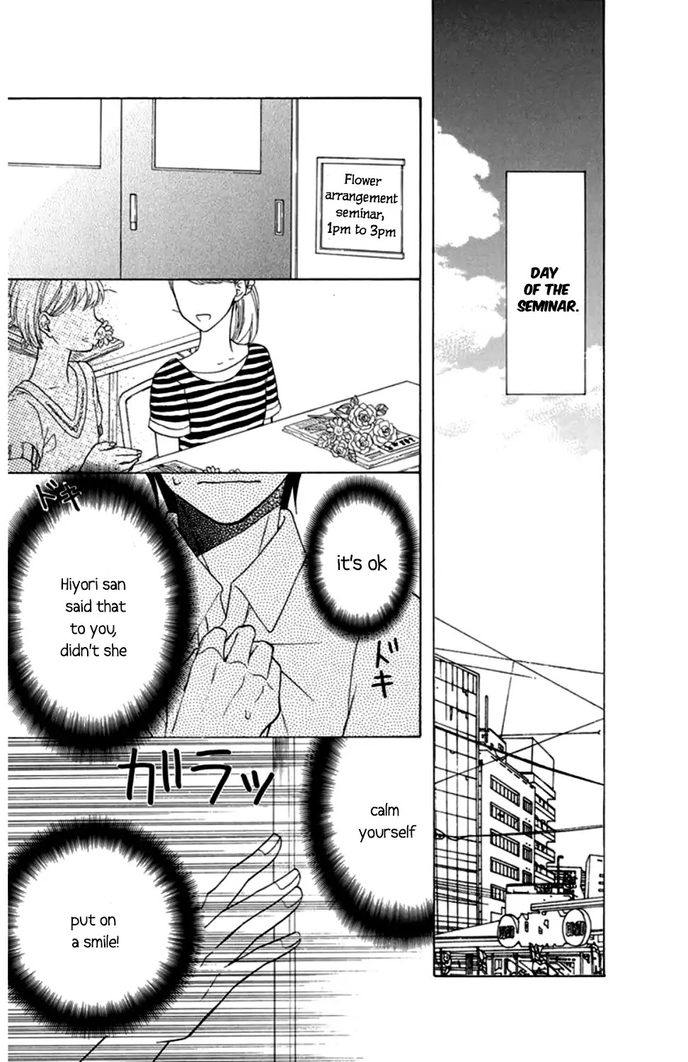 Kawaii Hito (SAITOU Ken) Chapter 8 page 16 - Chapter 8