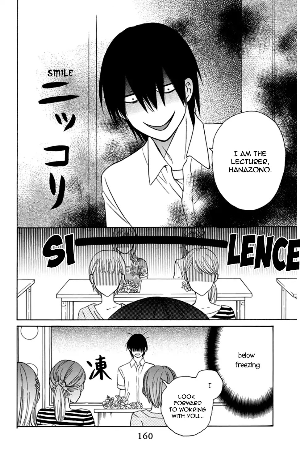 Kawaii Hito (SAITOU Ken) Chapter 8 page 17 - Chapter 8