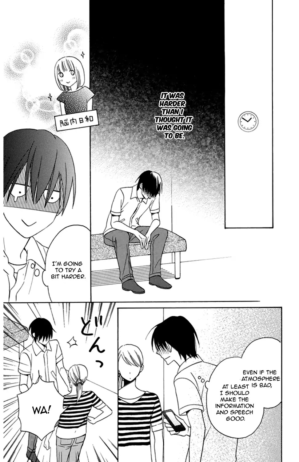 Kawaii Hito (SAITOU Ken) Chapter 8 page 18 - Chapter 8