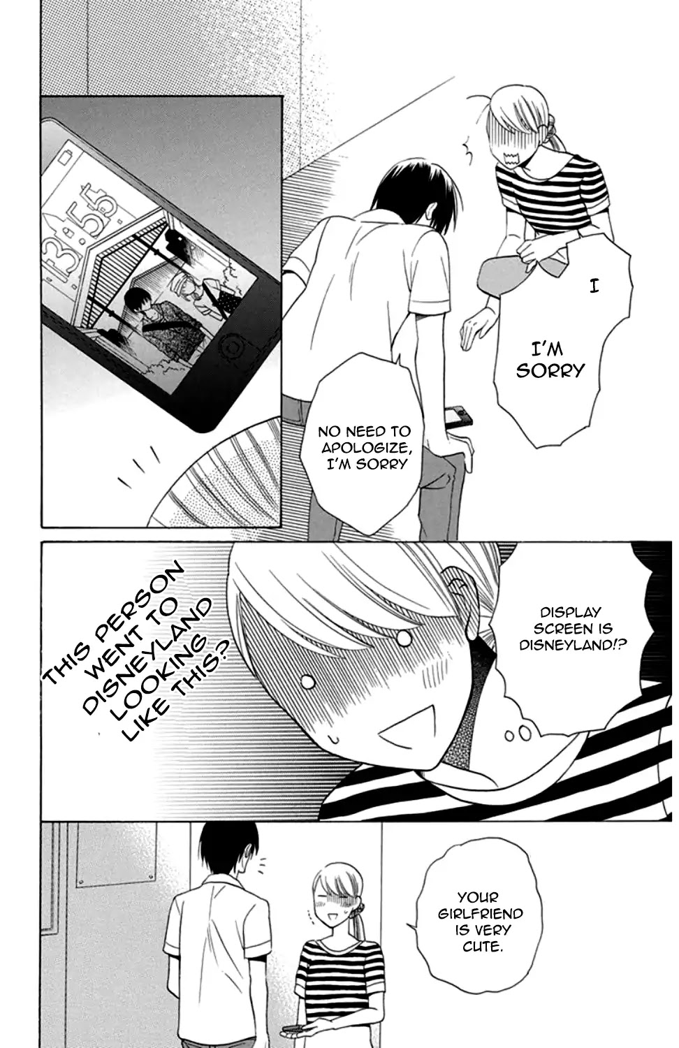 Kawaii Hito (SAITOU Ken) Chapter 8 page 19 - Chapter 8