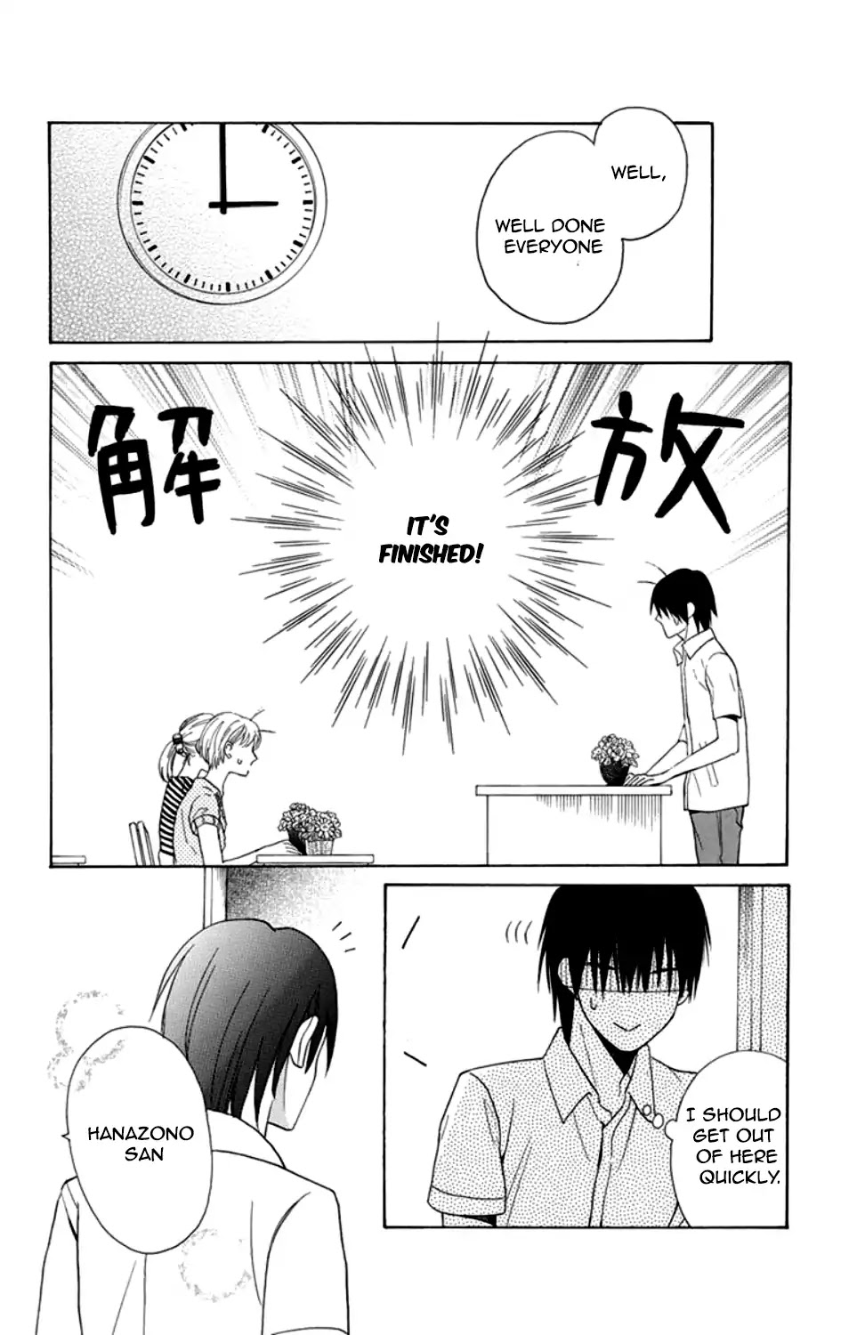 Kawaii Hito (SAITOU Ken) Chapter 8 page 21 - Chapter 8