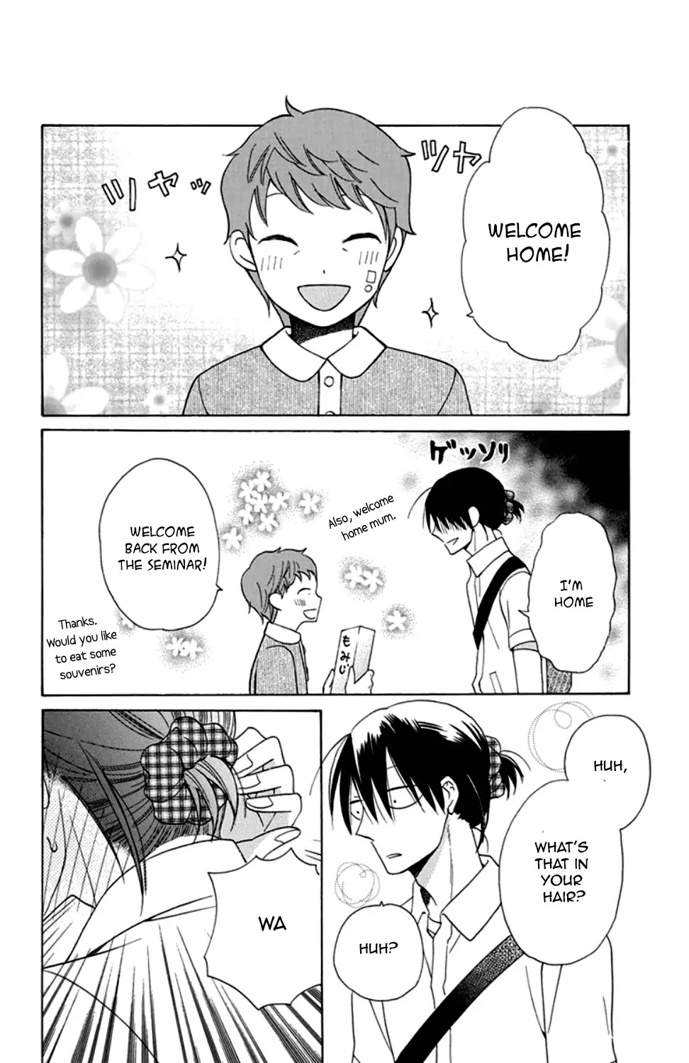 Kawaii Hito (SAITOU Ken) Chapter 8 page 25 - Chapter 8