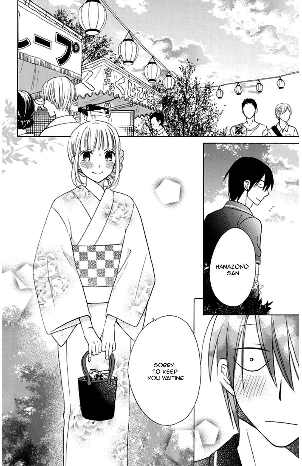 Kawaii Hito (SAITOU Ken) Chapter 8 page 27 - Chapter 8