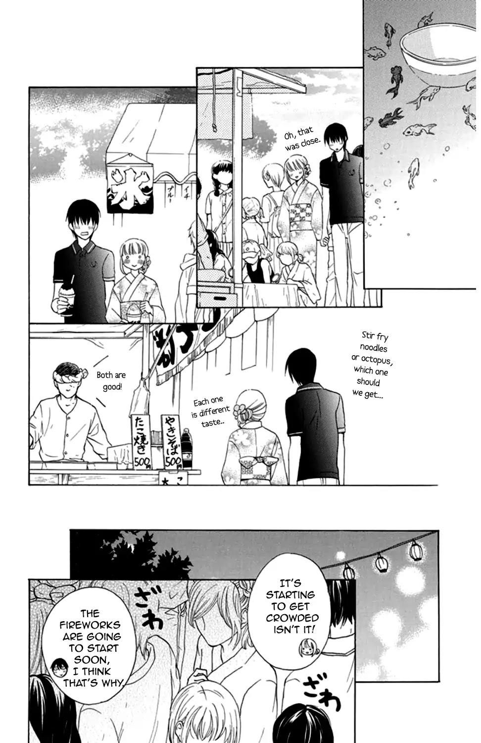 Kawaii Hito (SAITOU Ken) Chapter 8 page 29 - Chapter 8