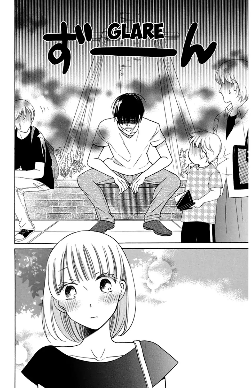 Kawaii Hito (SAITOU Ken) Chapter 8 page 3 - Chapter 8