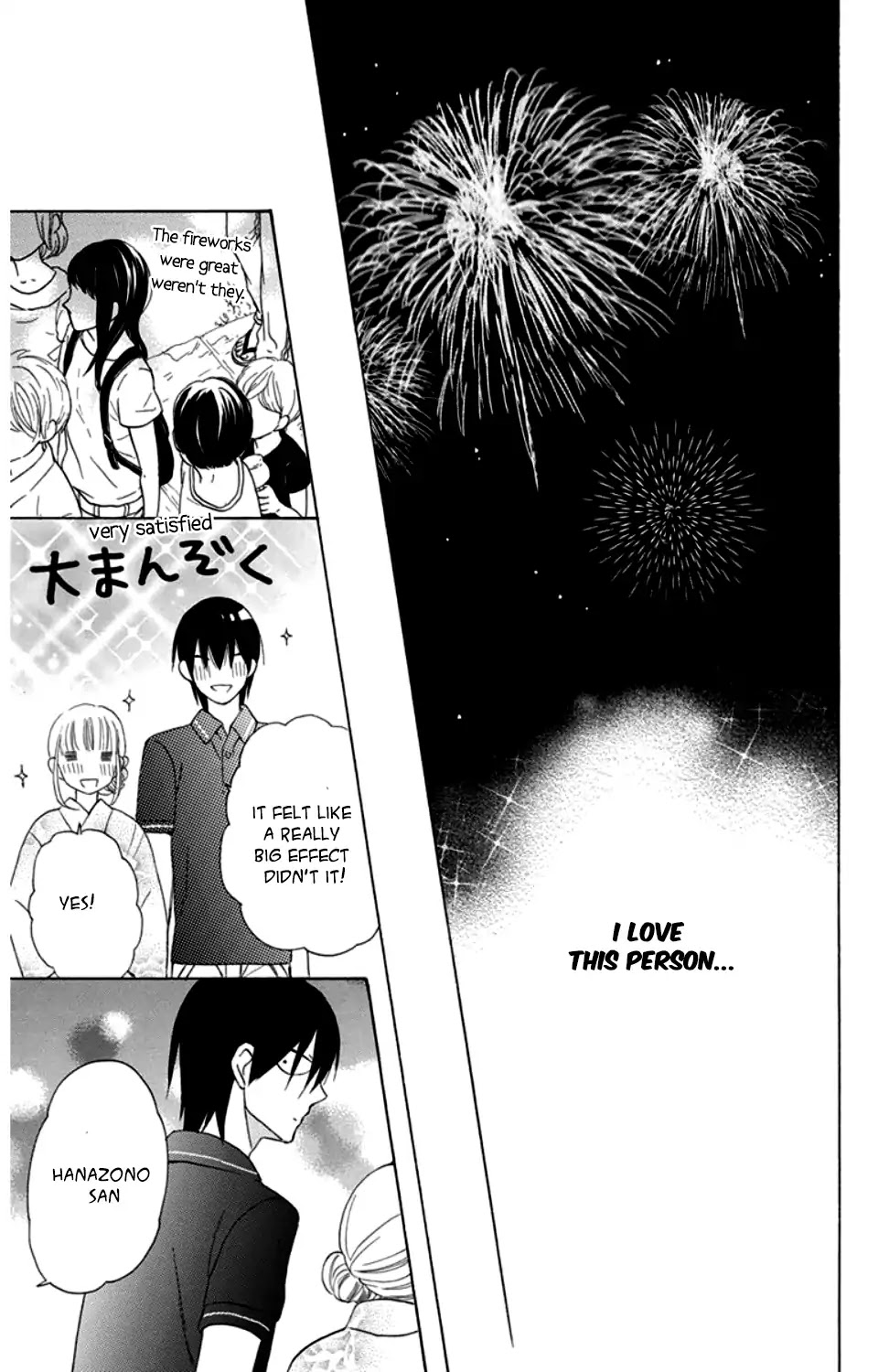 Kawaii Hito (SAITOU Ken) Chapter 8 page 32 - Chapter 8