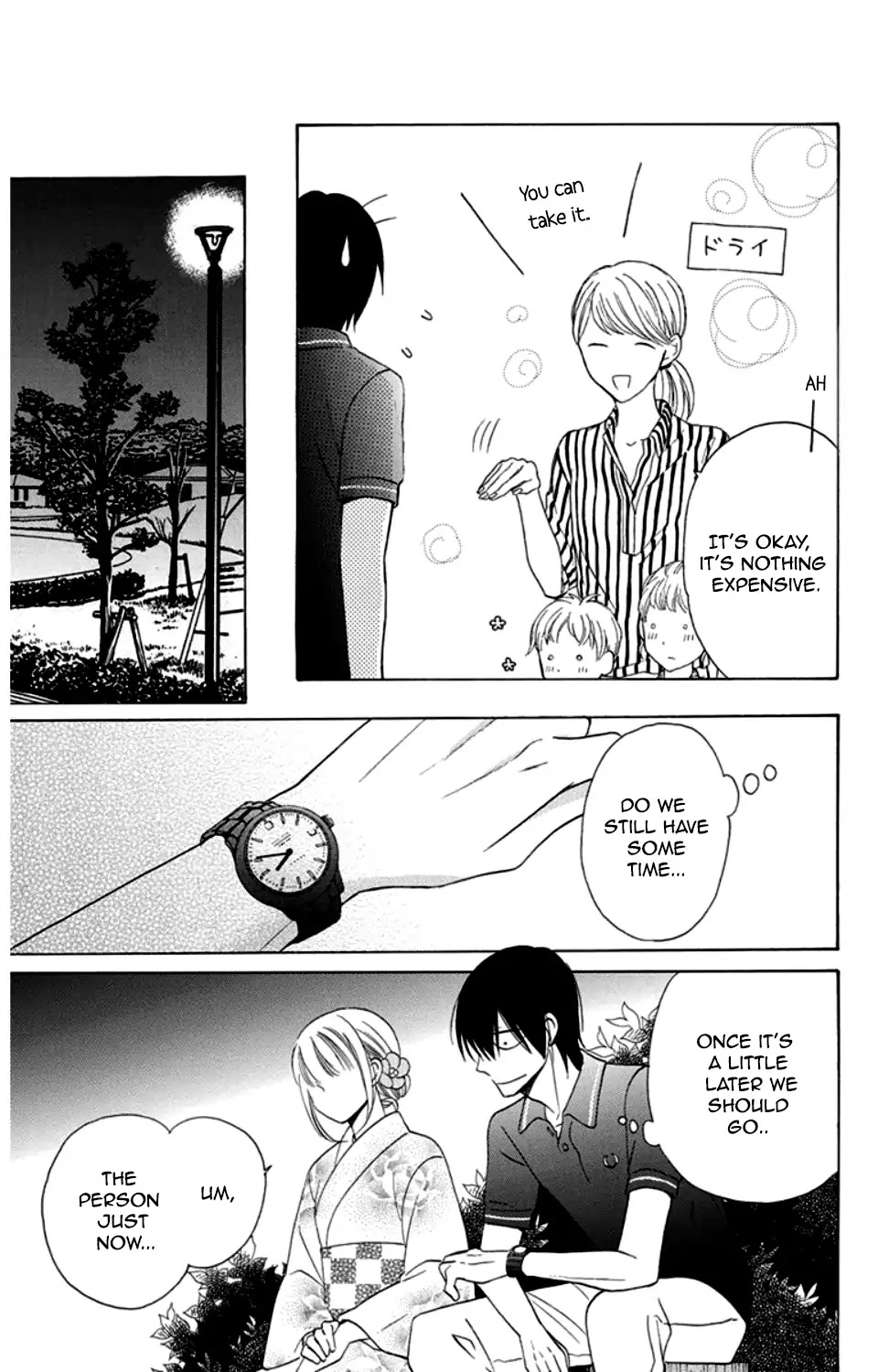 Kawaii Hito (SAITOU Ken) Chapter 8 page 34 - Chapter 8