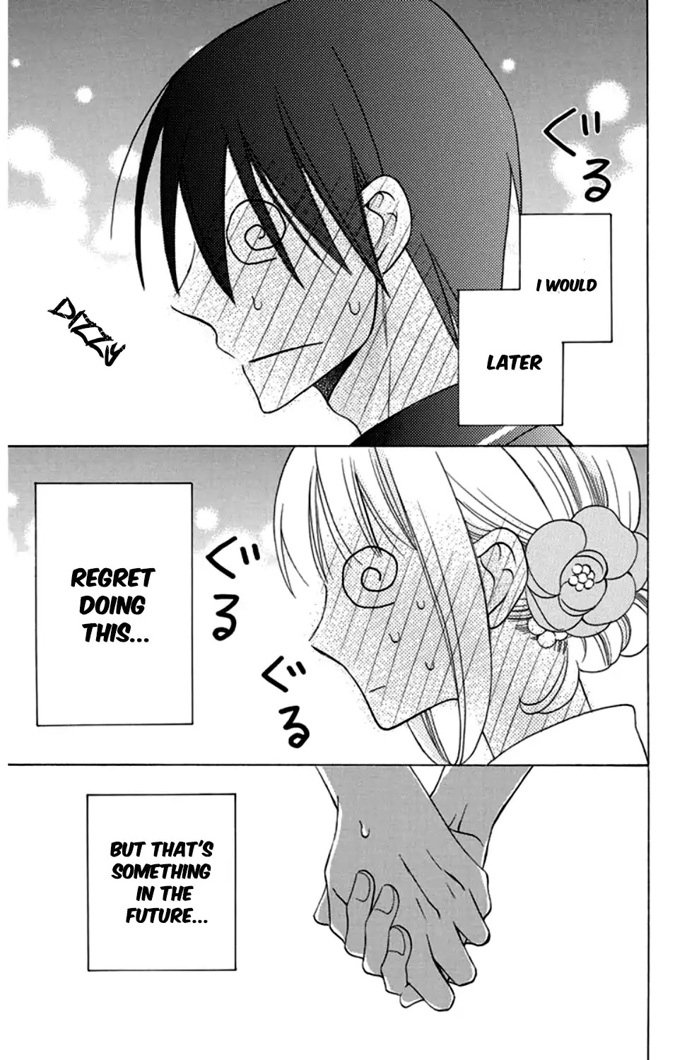 Kawaii Hito (SAITOU Ken) Chapter 8 page 46 - Chapter 8