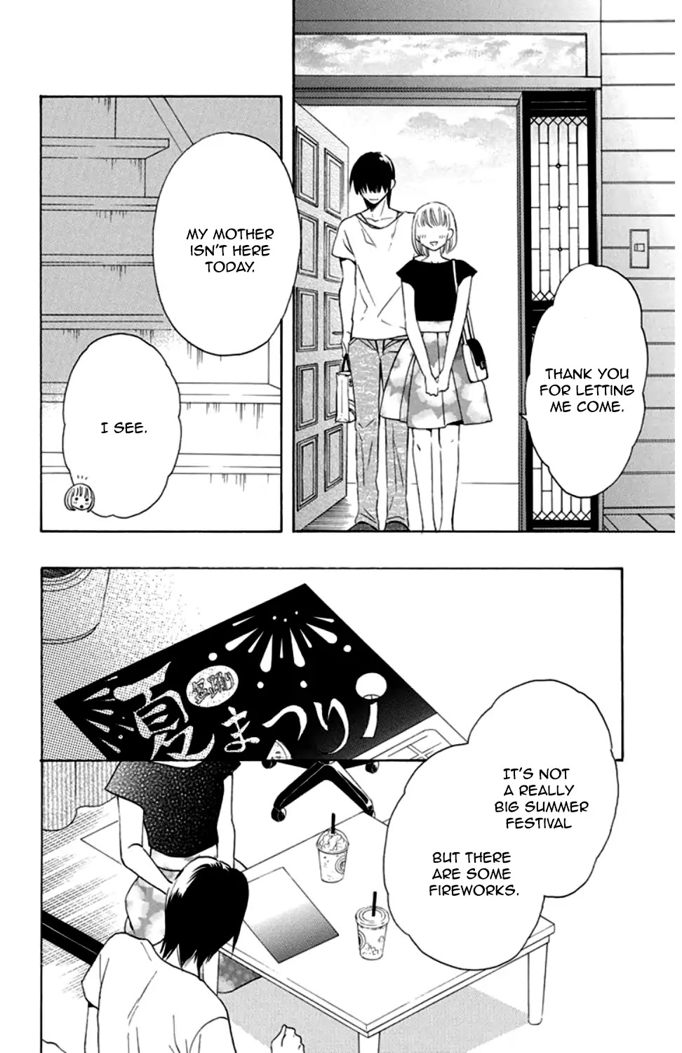 Kawaii Hito (SAITOU Ken) Chapter 8 page 5 - Chapter 8