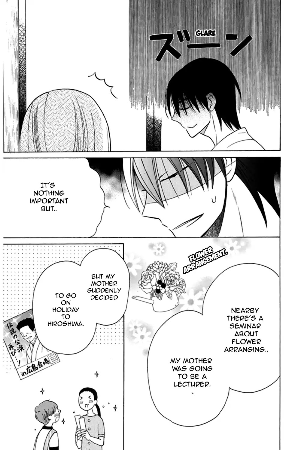 Kawaii Hito (SAITOU Ken) Chapter 8 page 8 - Chapter 8
