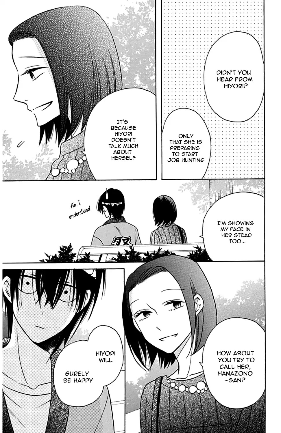 Kawaii Hito (SAITOU Ken) Chapter 9 page 20 - Chapter 9