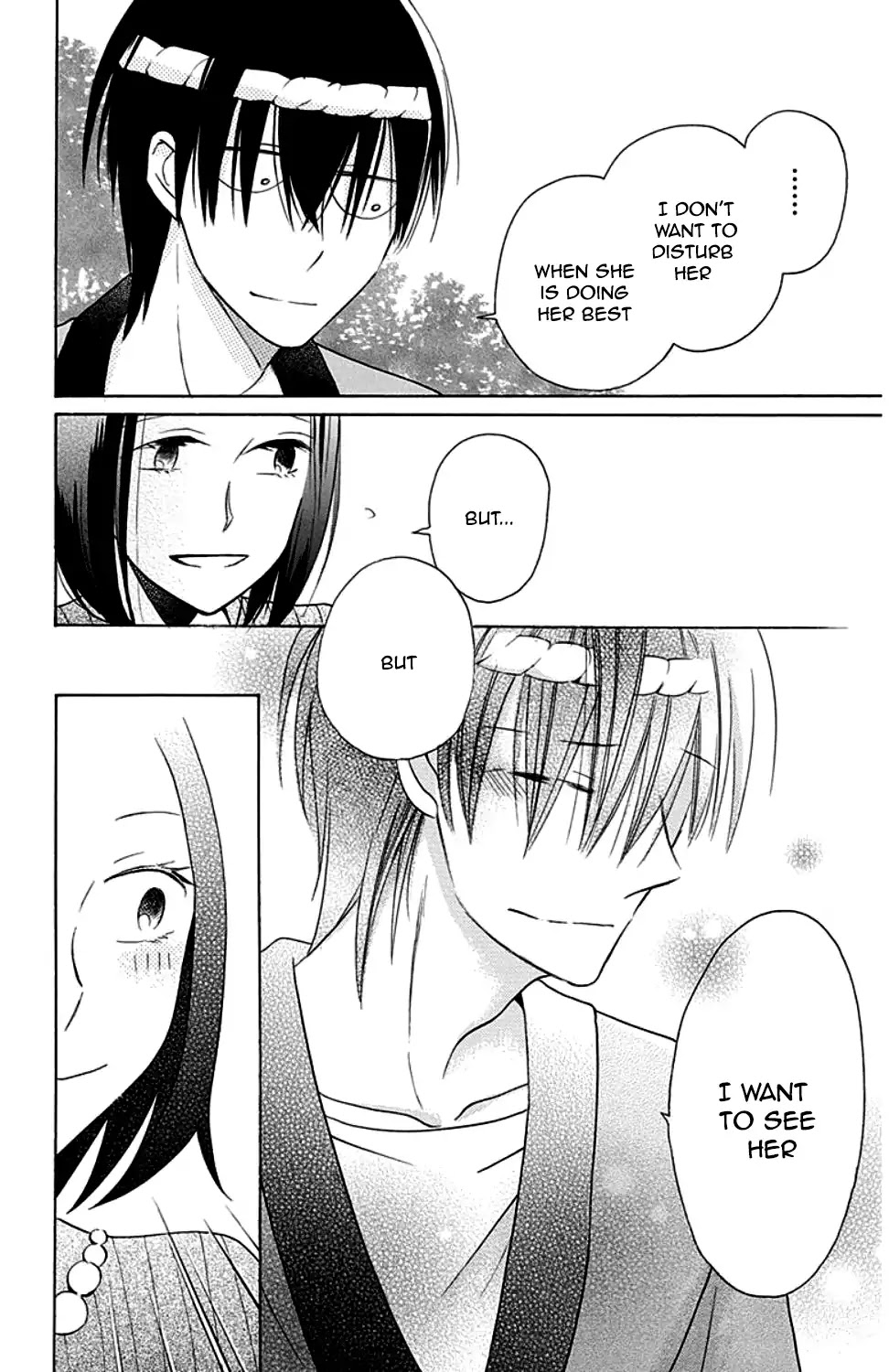 Kawaii Hito (SAITOU Ken) Chapter 9 page 21 - Chapter 9