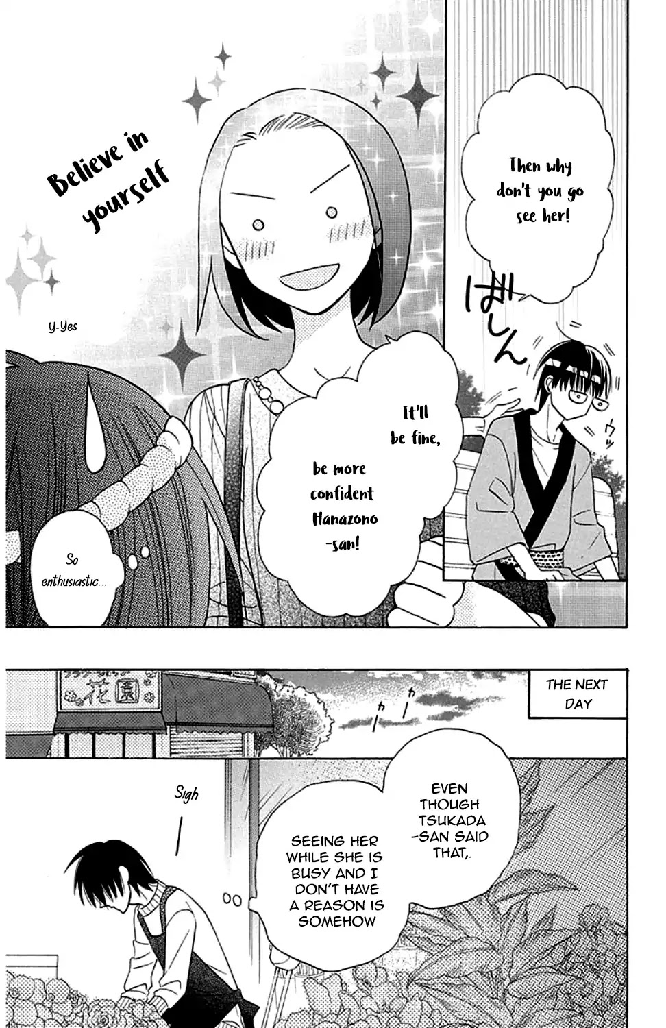 Kawaii Hito (SAITOU Ken) Chapter 9 page 22 - Chapter 9