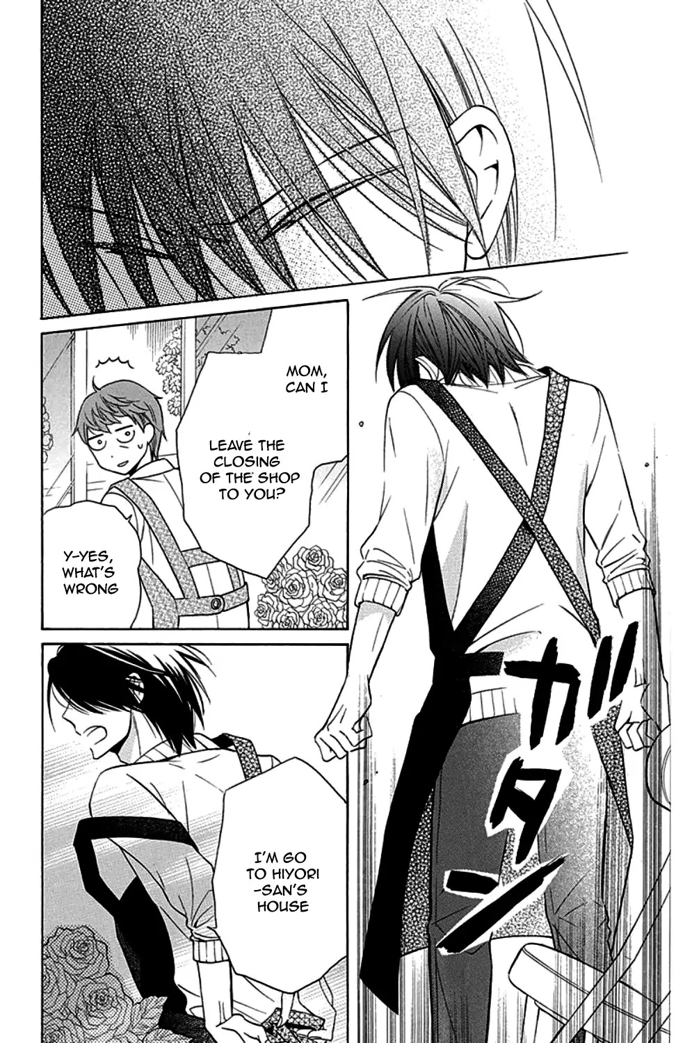 Kawaii Hito (SAITOU Ken) Chapter 9 page 25 - Chapter 9