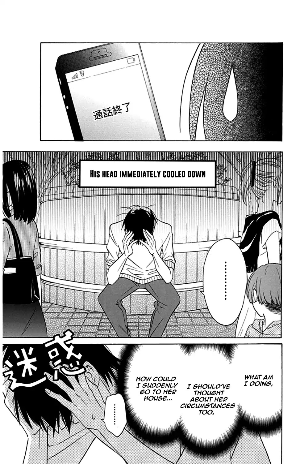 Kawaii Hito (SAITOU Ken) Chapter 9 page 28 - Chapter 9