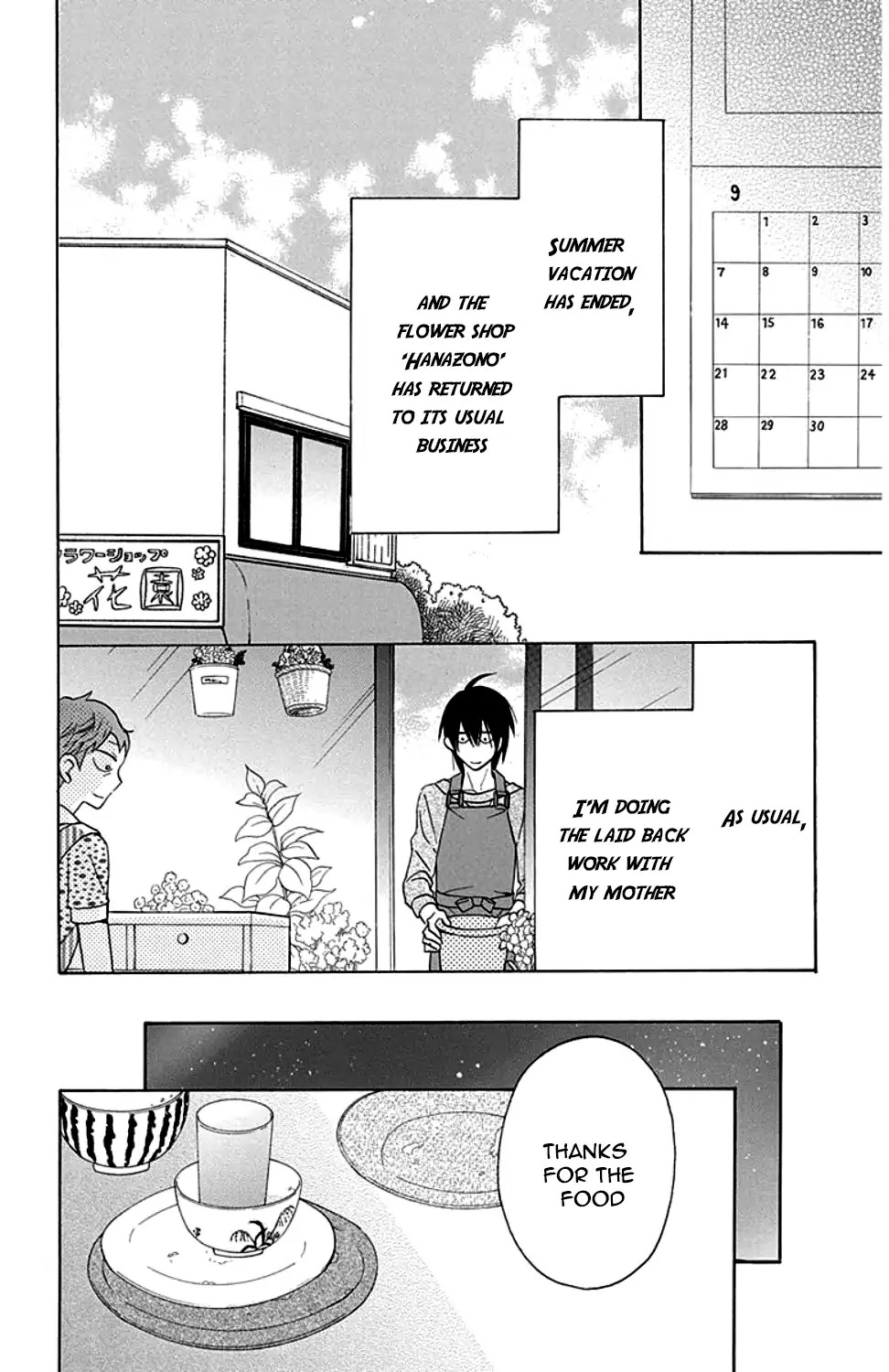 Kawaii Hito (SAITOU Ken) Chapter 9 page 3 - Chapter 9
