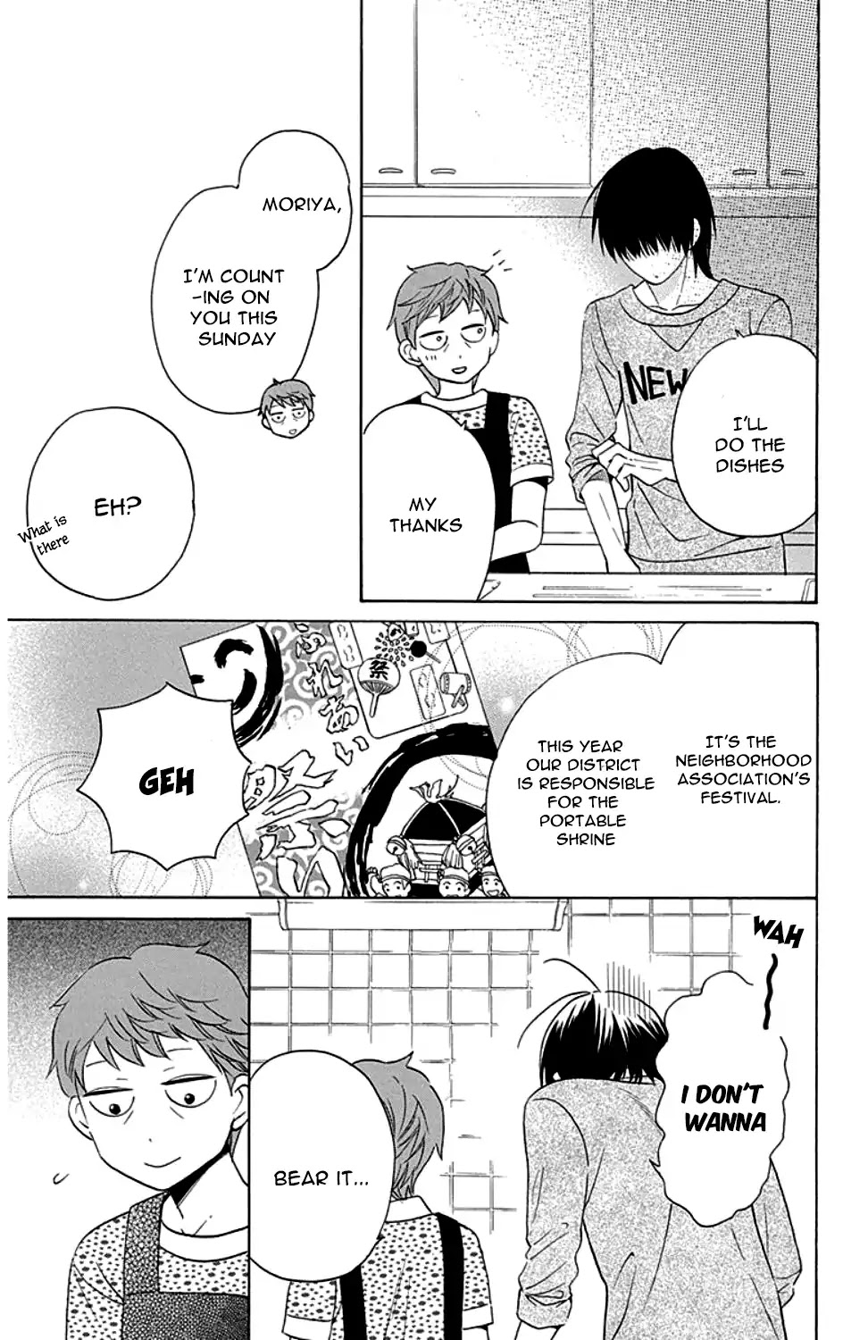 Kawaii Hito (SAITOU Ken) Chapter 9 page 4 - Chapter 9