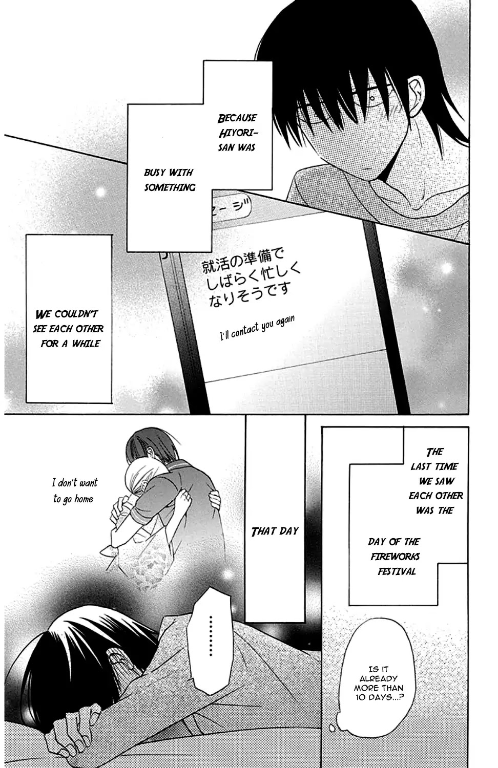 Kawaii Hito (SAITOU Ken) Chapter 9 page 8 - Chapter 9
