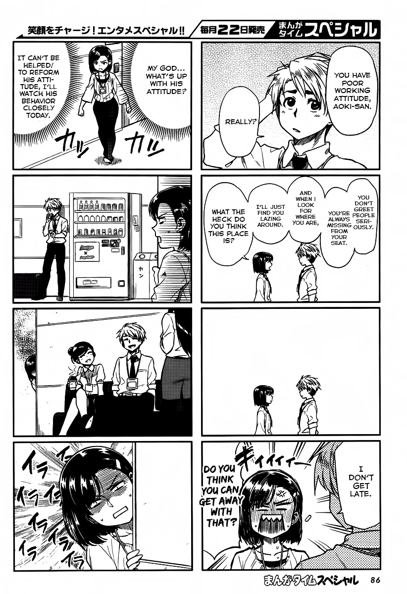 Kawaii Joushi wo Komarasetai Chapter 1 page 10 - Chapter 1
