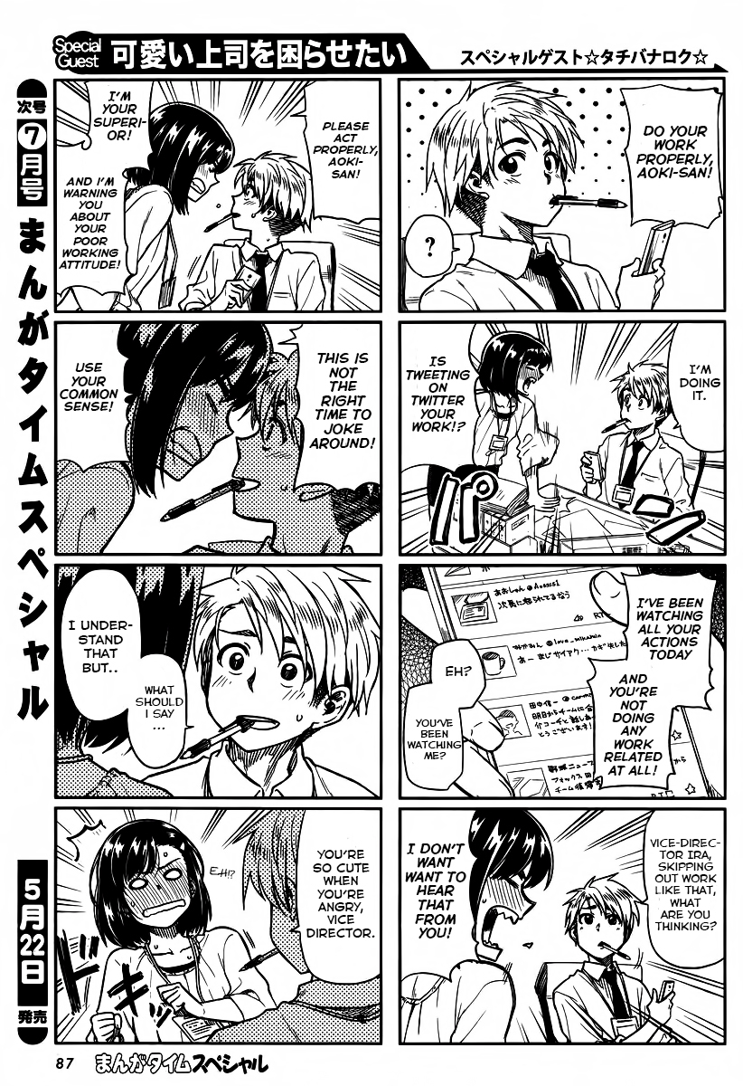 Kawaii Joushi wo Komarasetai Chapter 1 page 11 - Chapter 1