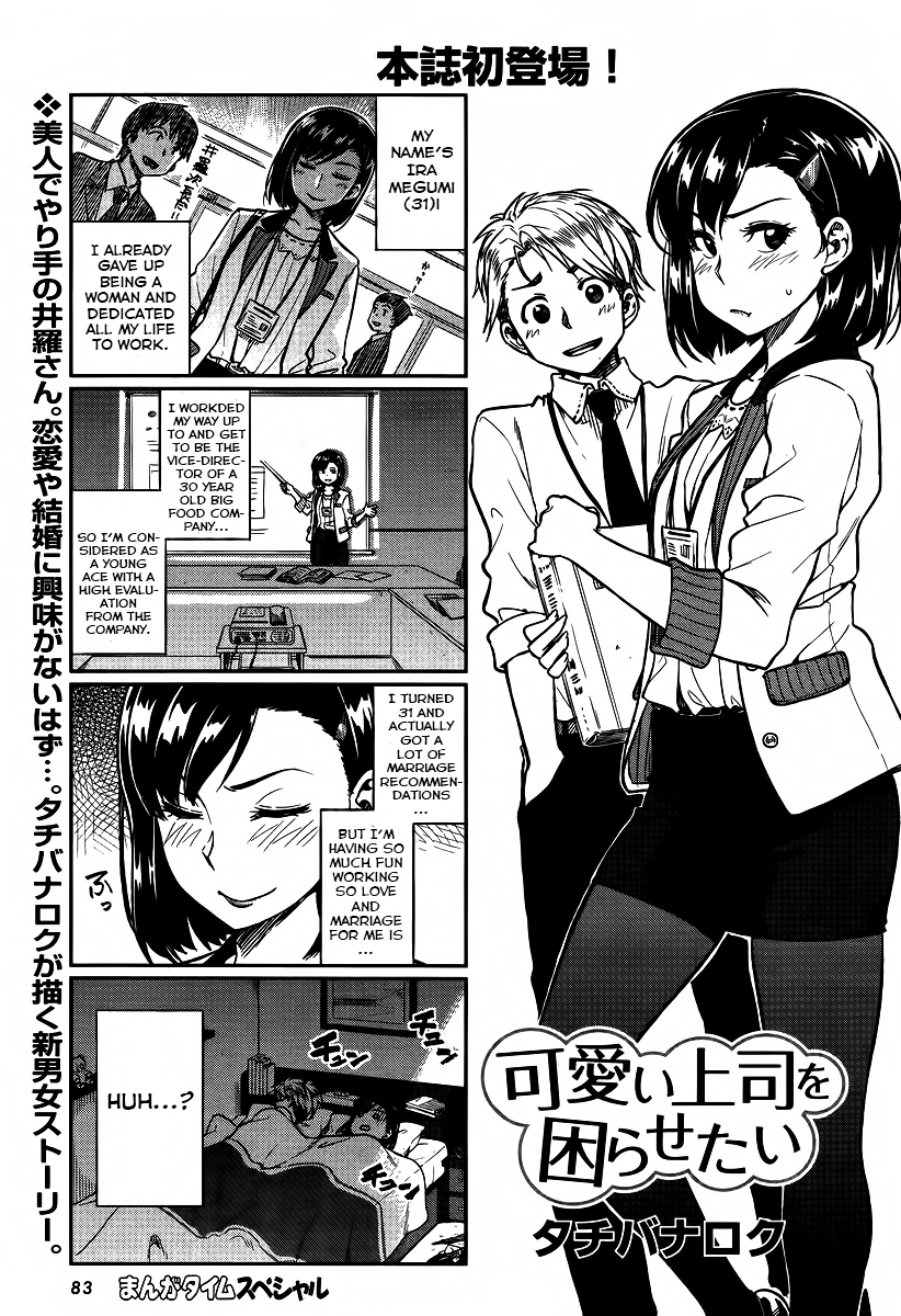 Kawaii Joushi wo Komarasetai Chapter 1 page 7 - Chapter 1