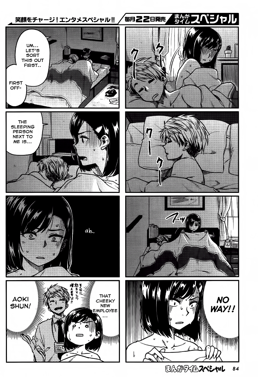 Kawaii Joushi wo Komarasetai Chapter 1 page 8 - Chapter 1
