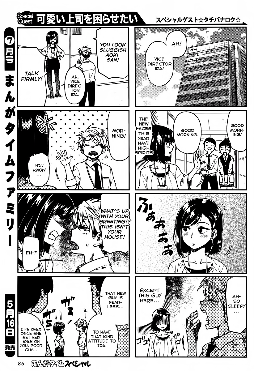 Kawaii Joushi wo Komarasetai Chapter 1 page 9 - Chapter 1