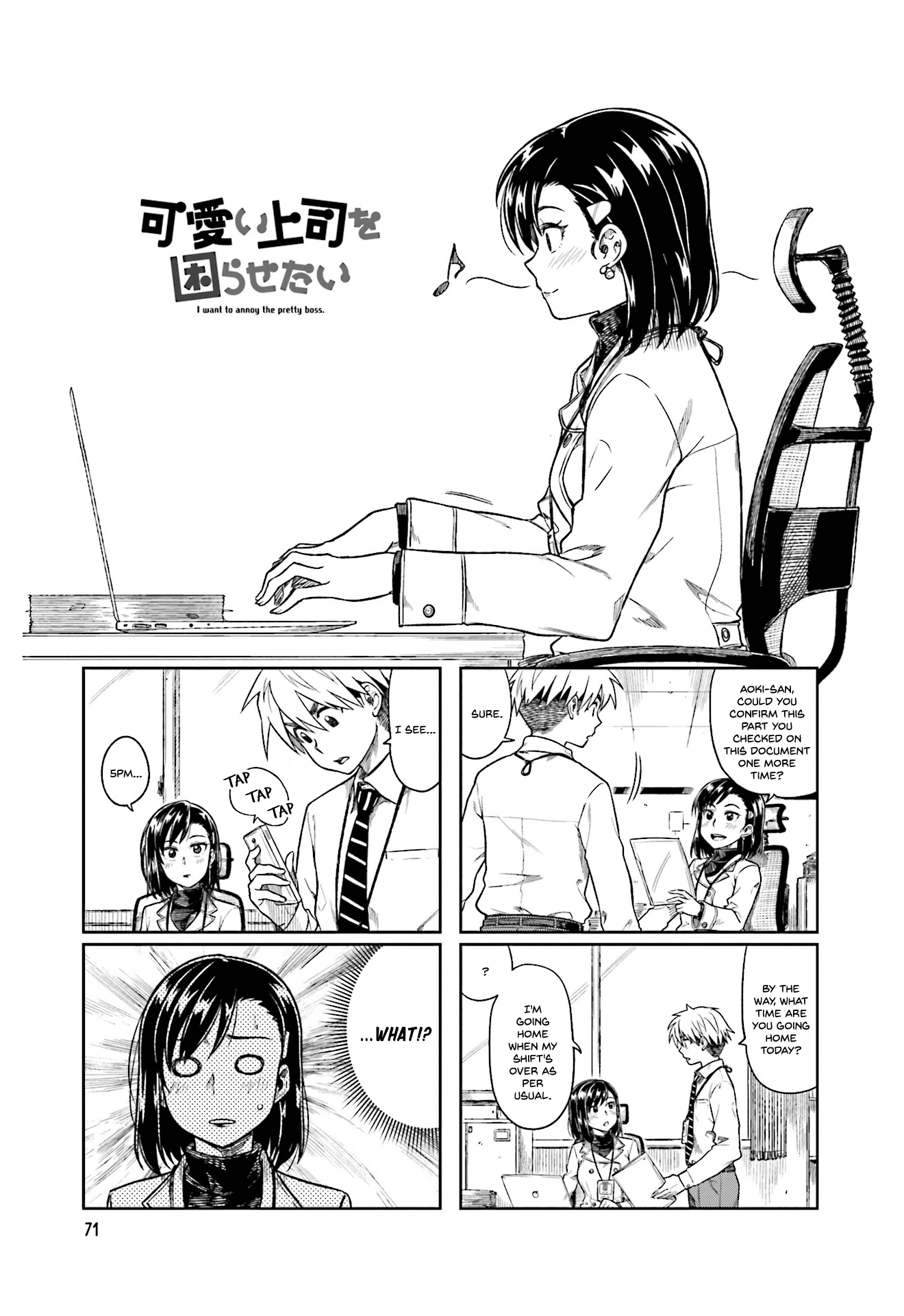 Kawaii Joushi wo Komarasetai Chapter 10 page 1 - Chapter 10