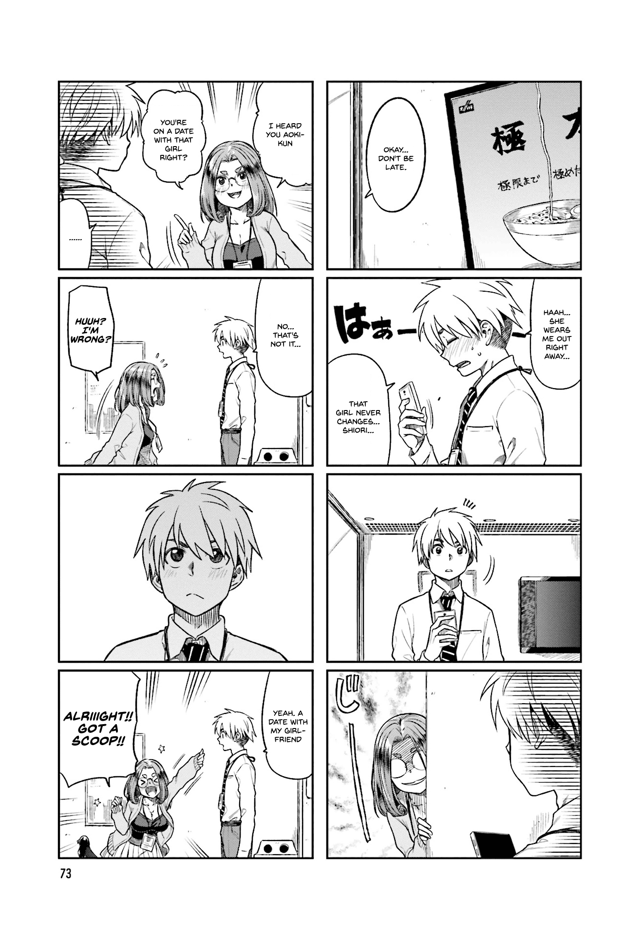 Kawaii Joushi wo Komarasetai Chapter 10 page 3 - Chapter 10