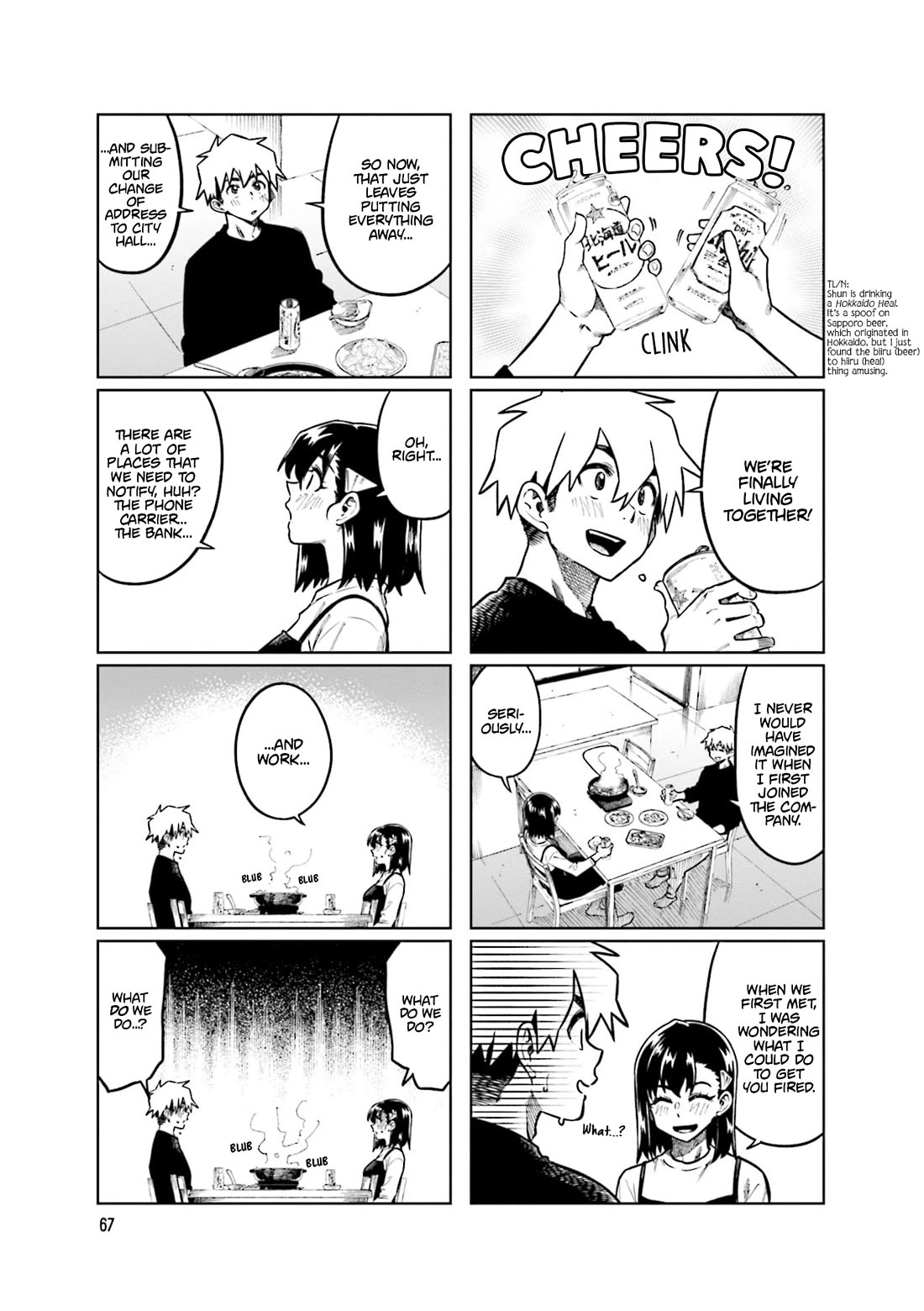 Kawaii Joushi wo Komarasetai Chapter 103 page 3 - Chapter 103