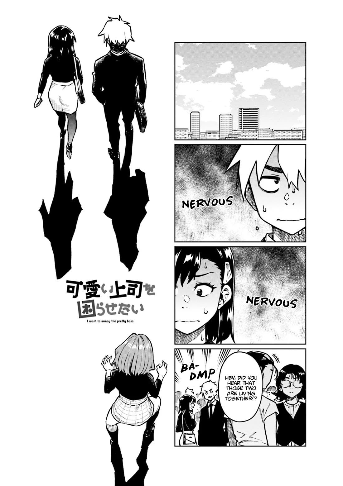 Kawaii Joushi wo Komarasetai Chapter 104 page 1 - Chapter 104