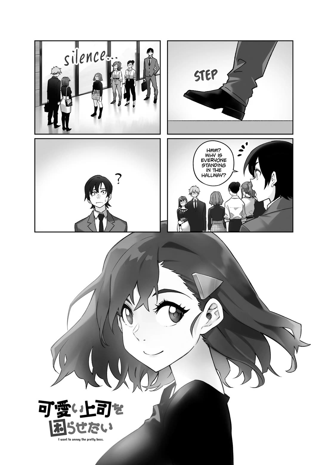Kawaii Joushi wo Komarasetai Chapter 105 page 1 - Chapter 105
