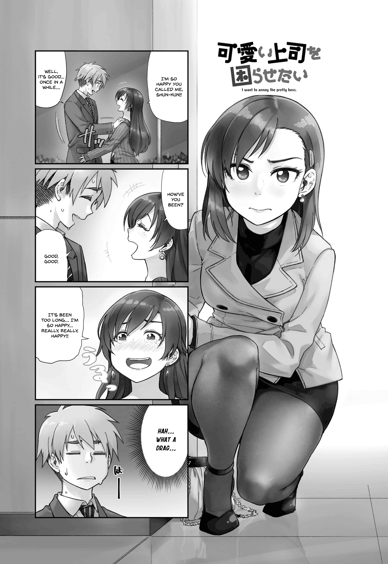 Kawaii Joushi wo Komarasetai Chapter 11 page 1 - Chapter 11