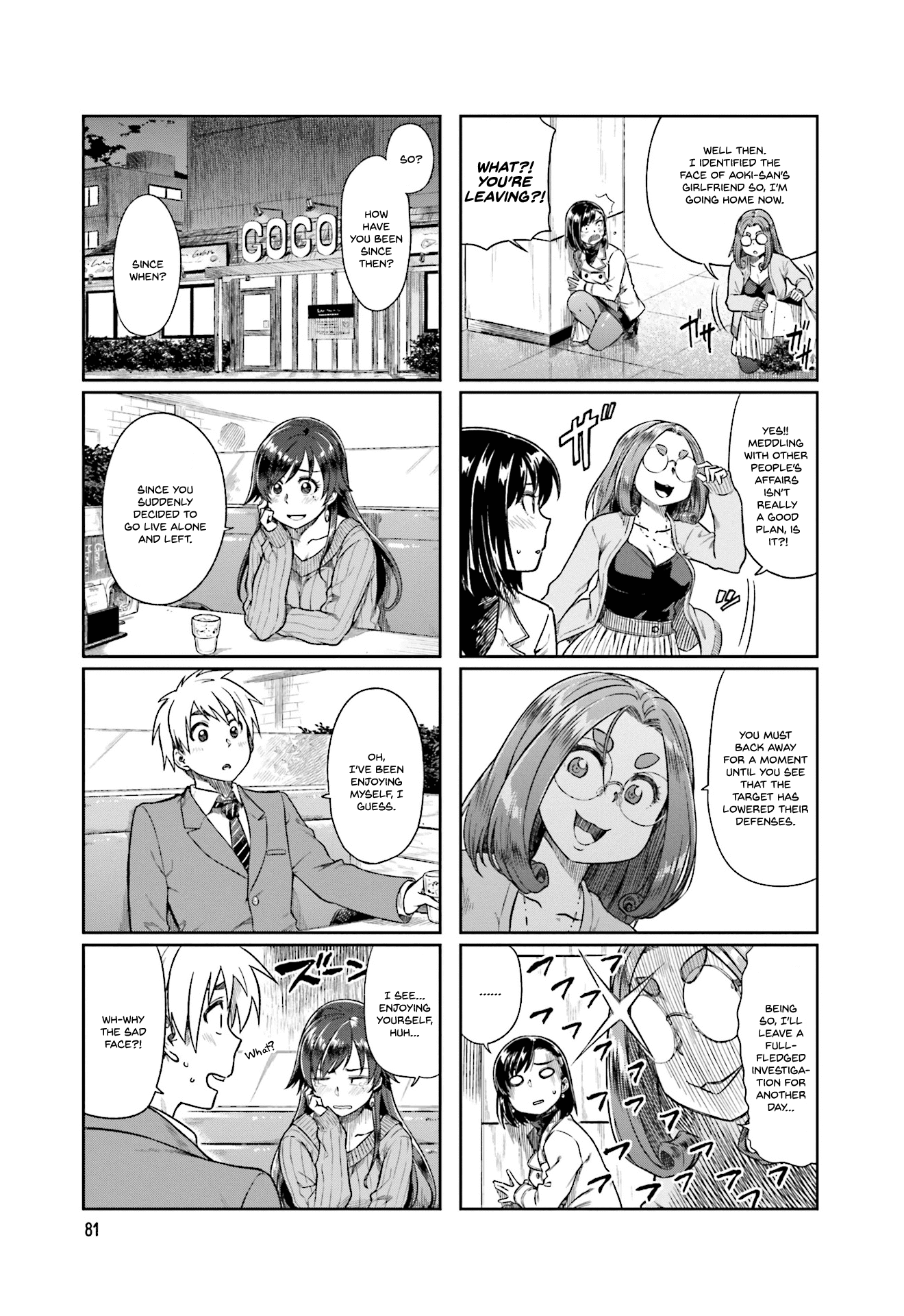Kawaii Joushi wo Komarasetai Chapter 11 page 3 - Chapter 11