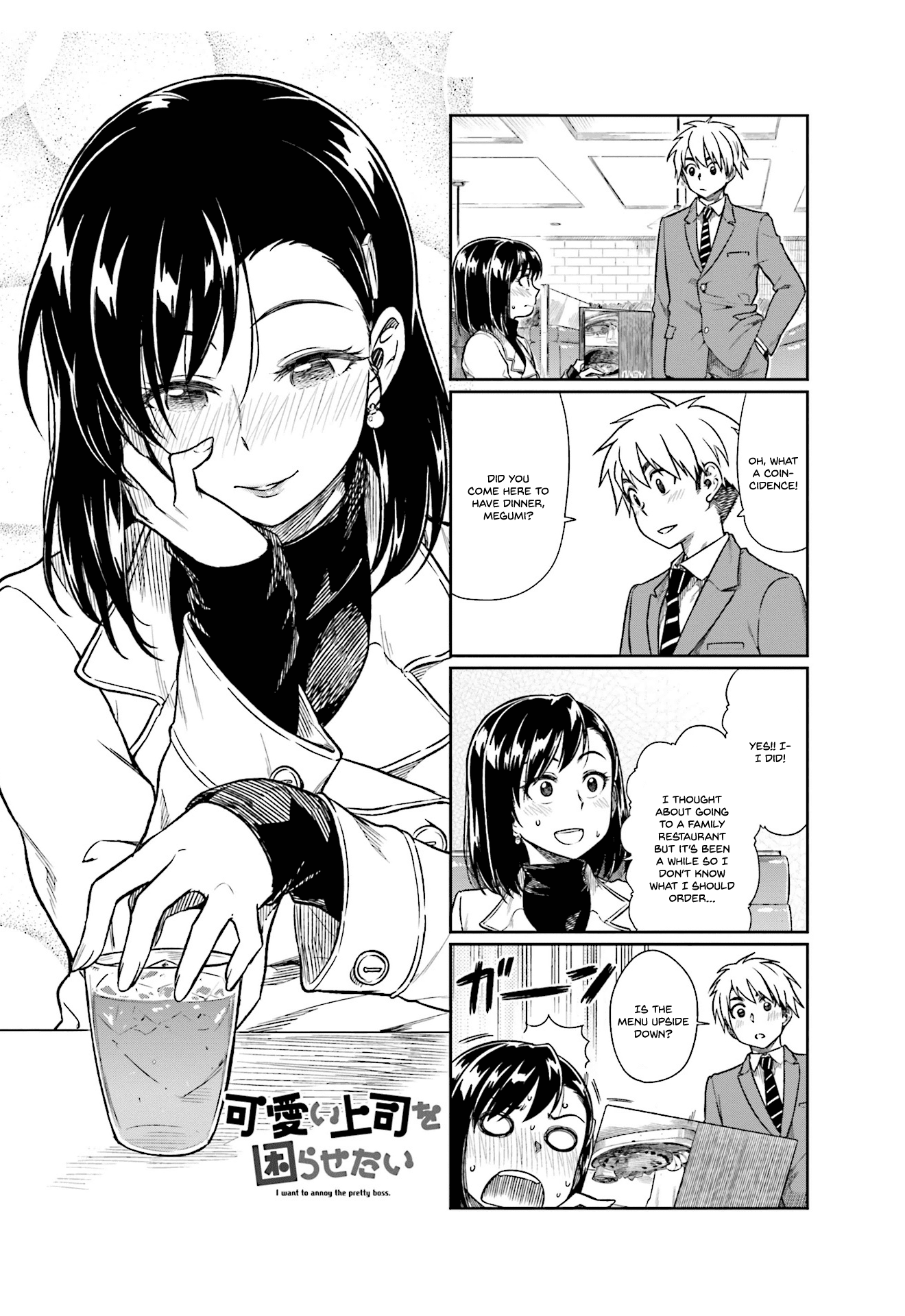 Kawaii Joushi wo Komarasetai Chapter 12 page 1 - Chapter 12