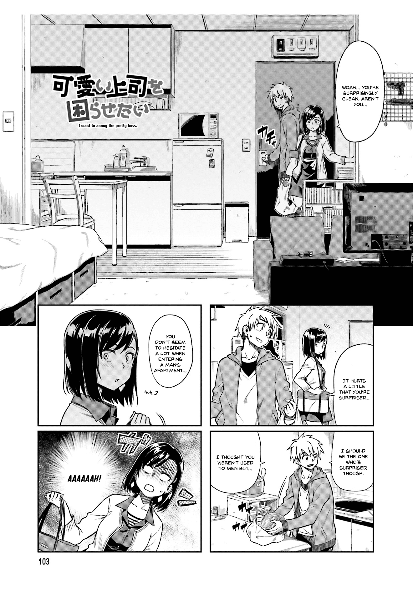Kawaii Joushi wo Komarasetai Chapter 14 page 1 - Chapter 14