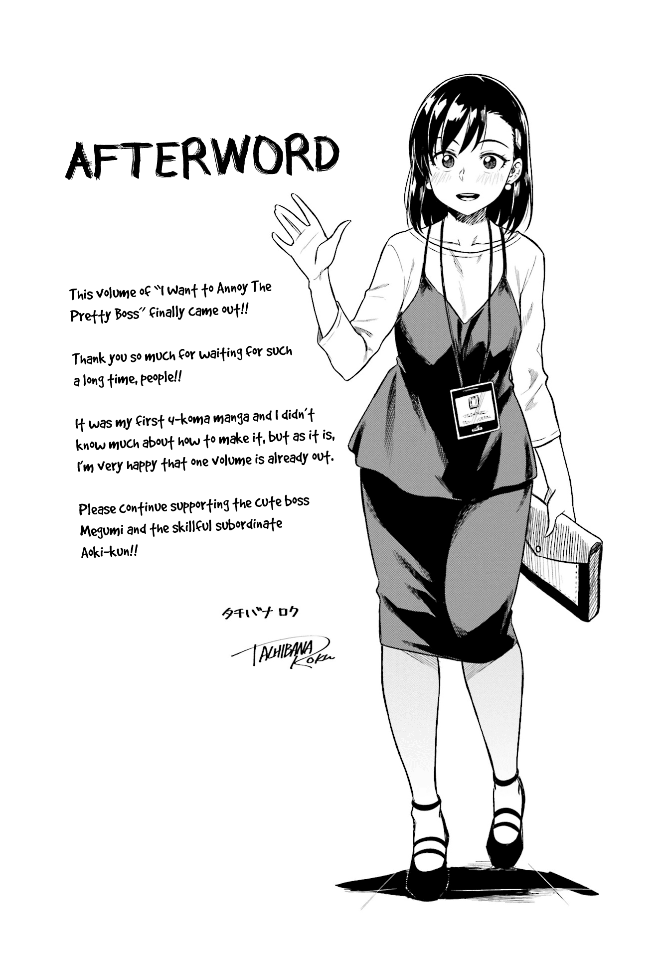 Kawaii Joushi wo Komarasetai Chapter 14 page 11 - Chapter 14