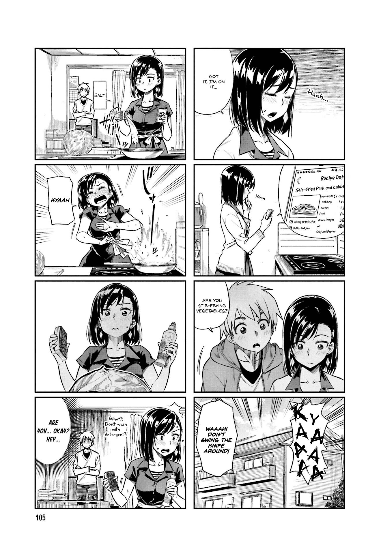 Kawaii Joushi wo Komarasetai Chapter 14 page 3 - Chapter 14