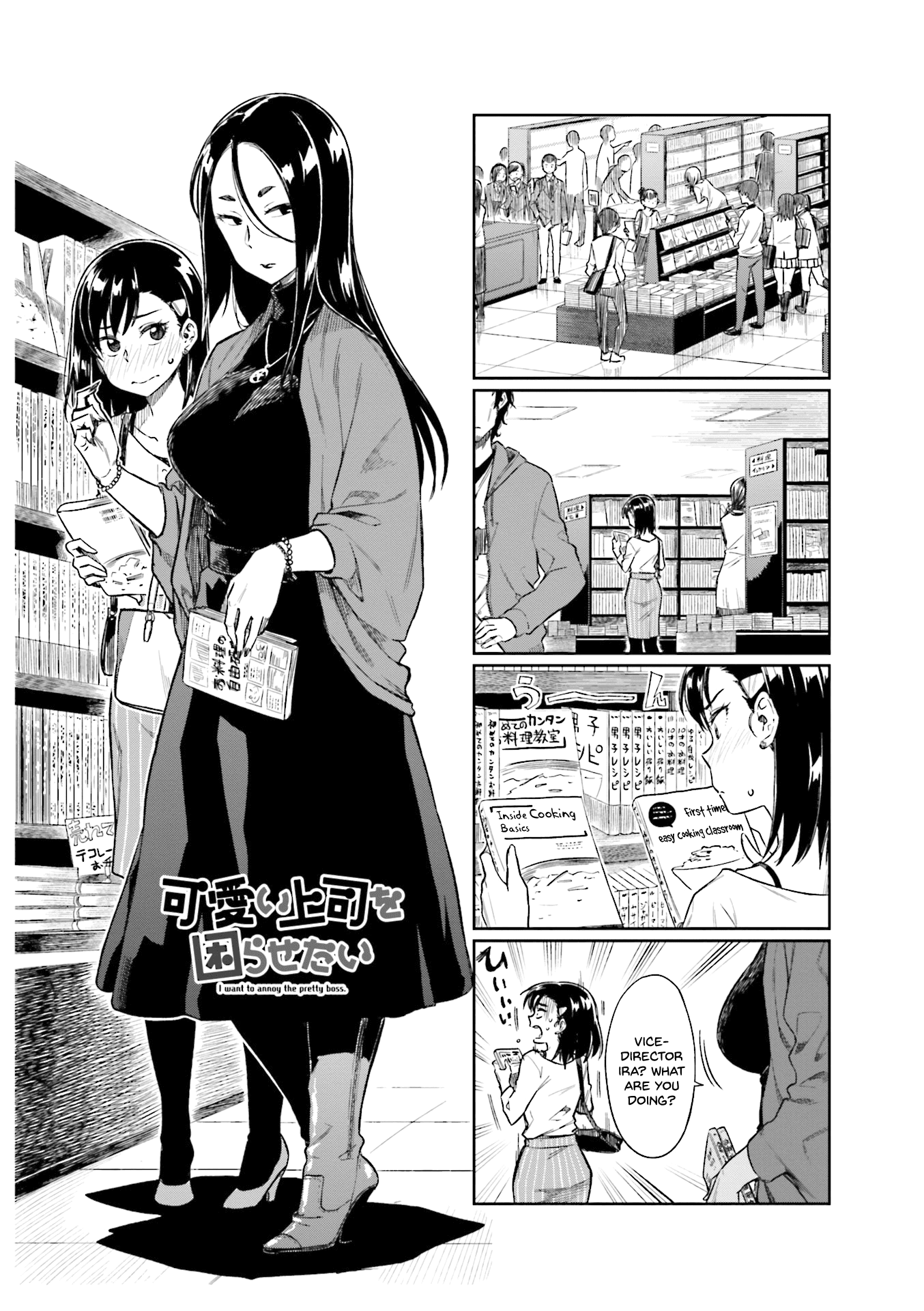 Kawaii Joushi wo Komarasetai Chapter 15 page 5 - Chapter 15