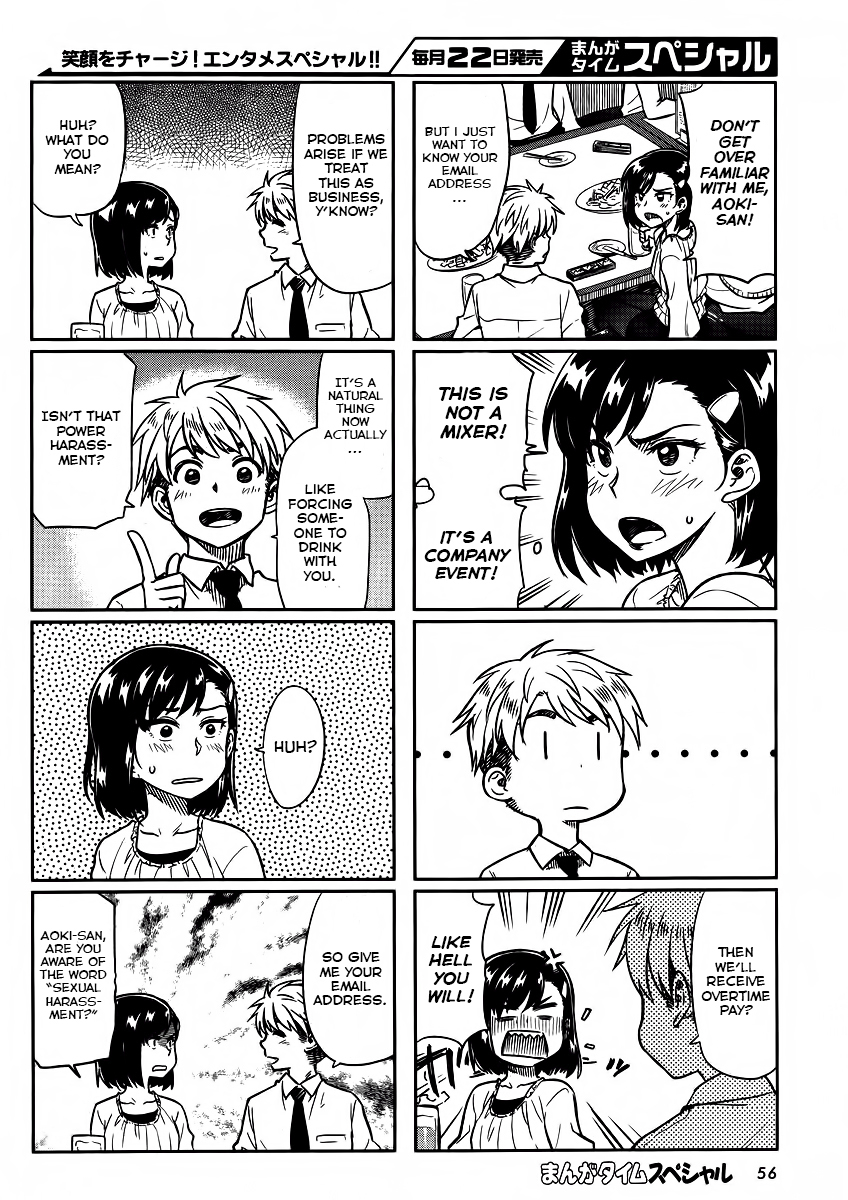 Kawaii Joushi wo Komarasetai Chapter 2 page 2 - Chapter 2