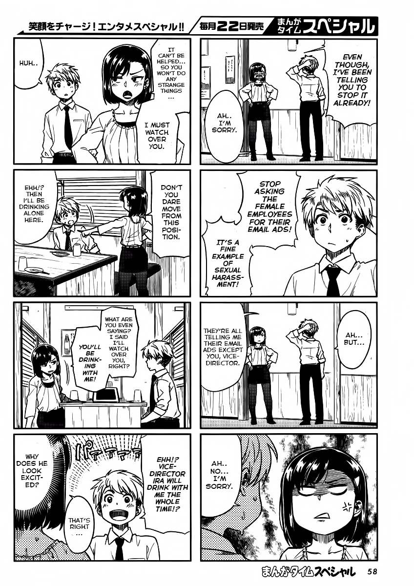 Kawaii Joushi wo Komarasetai Chapter 2 page 4 - Chapter 2